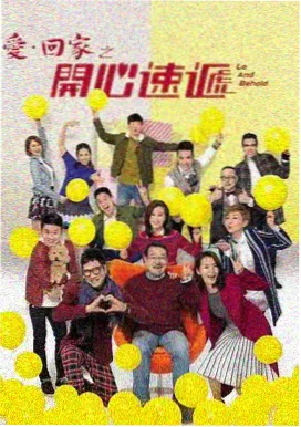 春分以后电视剧海报