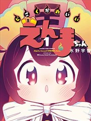 星期一的猫漫画改编海报